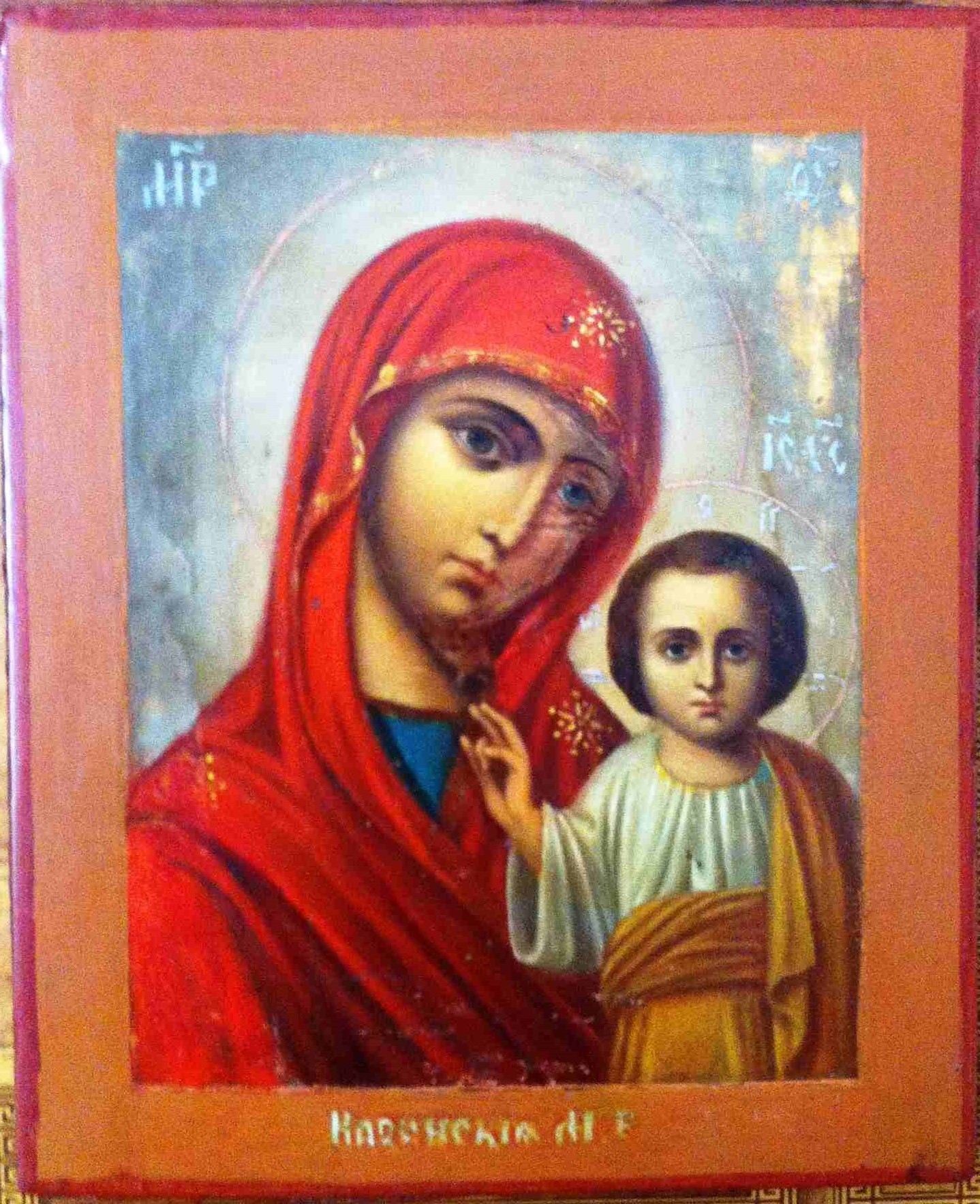 Старинная икона купить Божия матерь Казанская