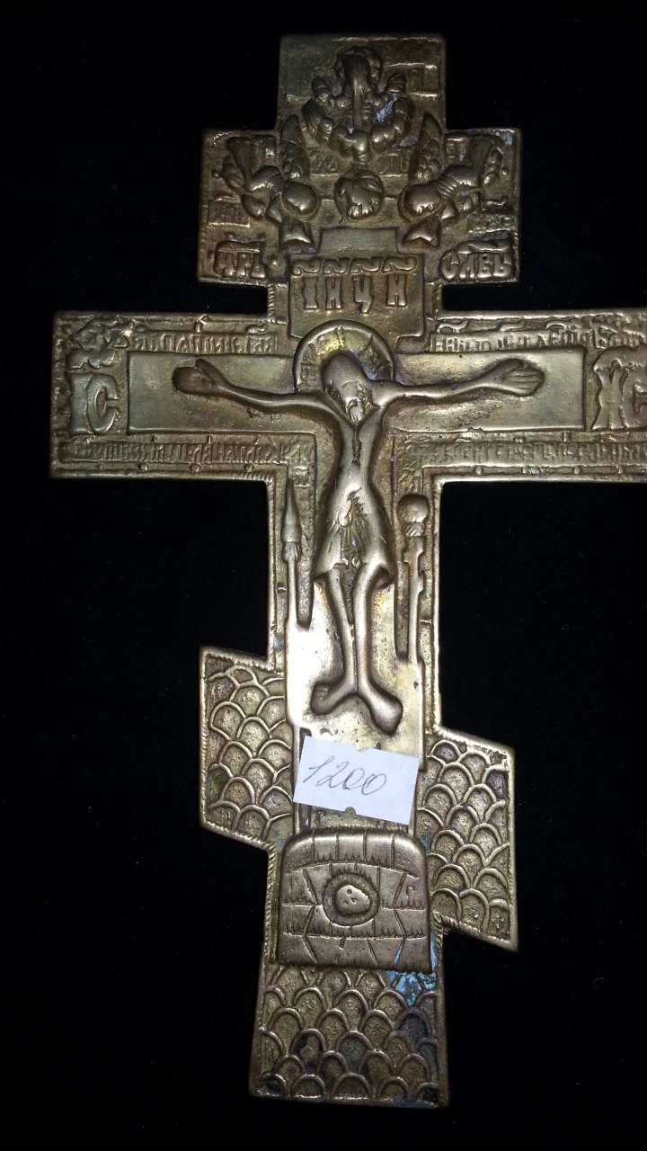 Старинный крест распятие 19 век медное художестенное литье, 19,5х11,5 см