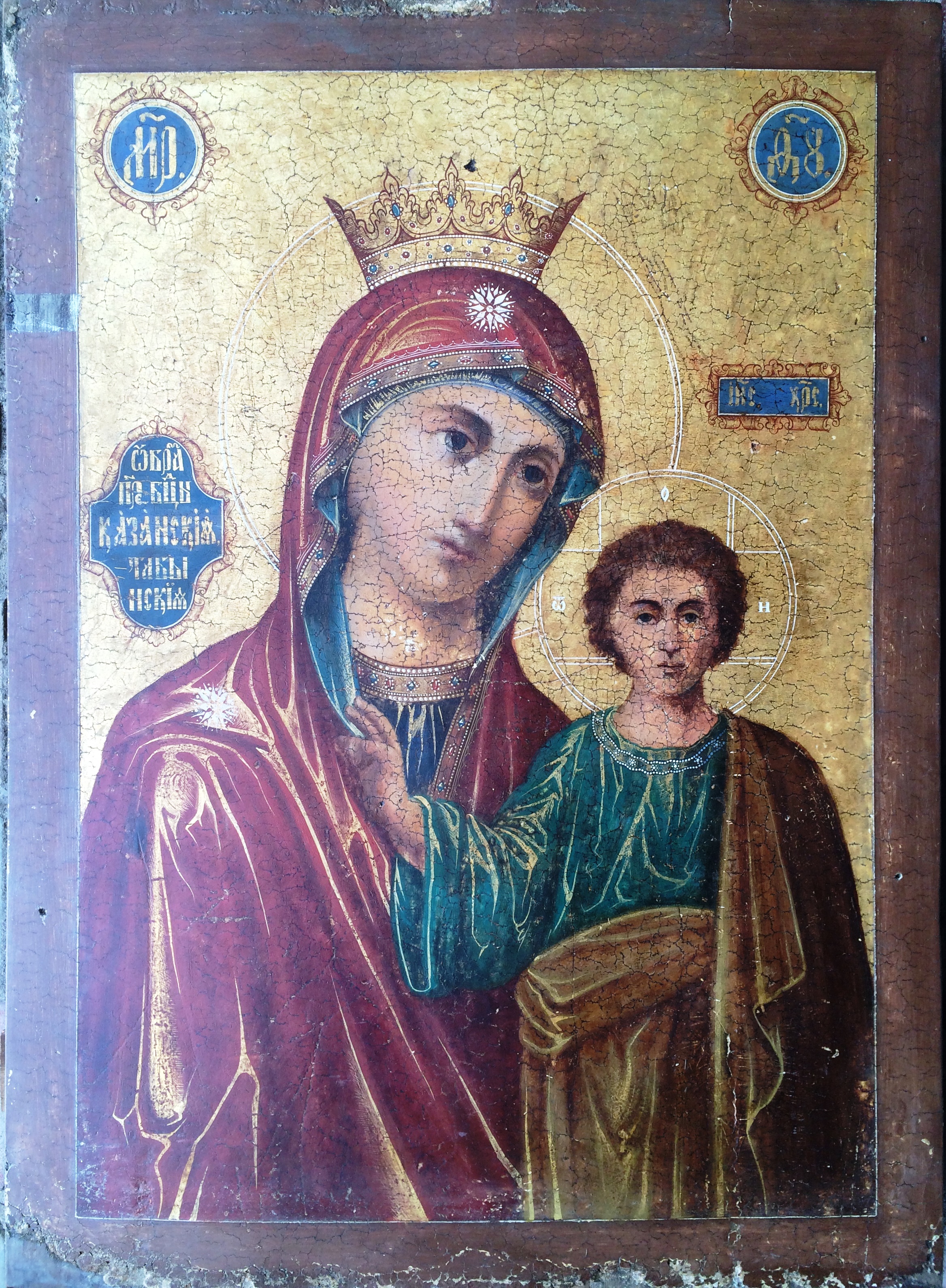 Икона старинная Богородица Казанская Табынская