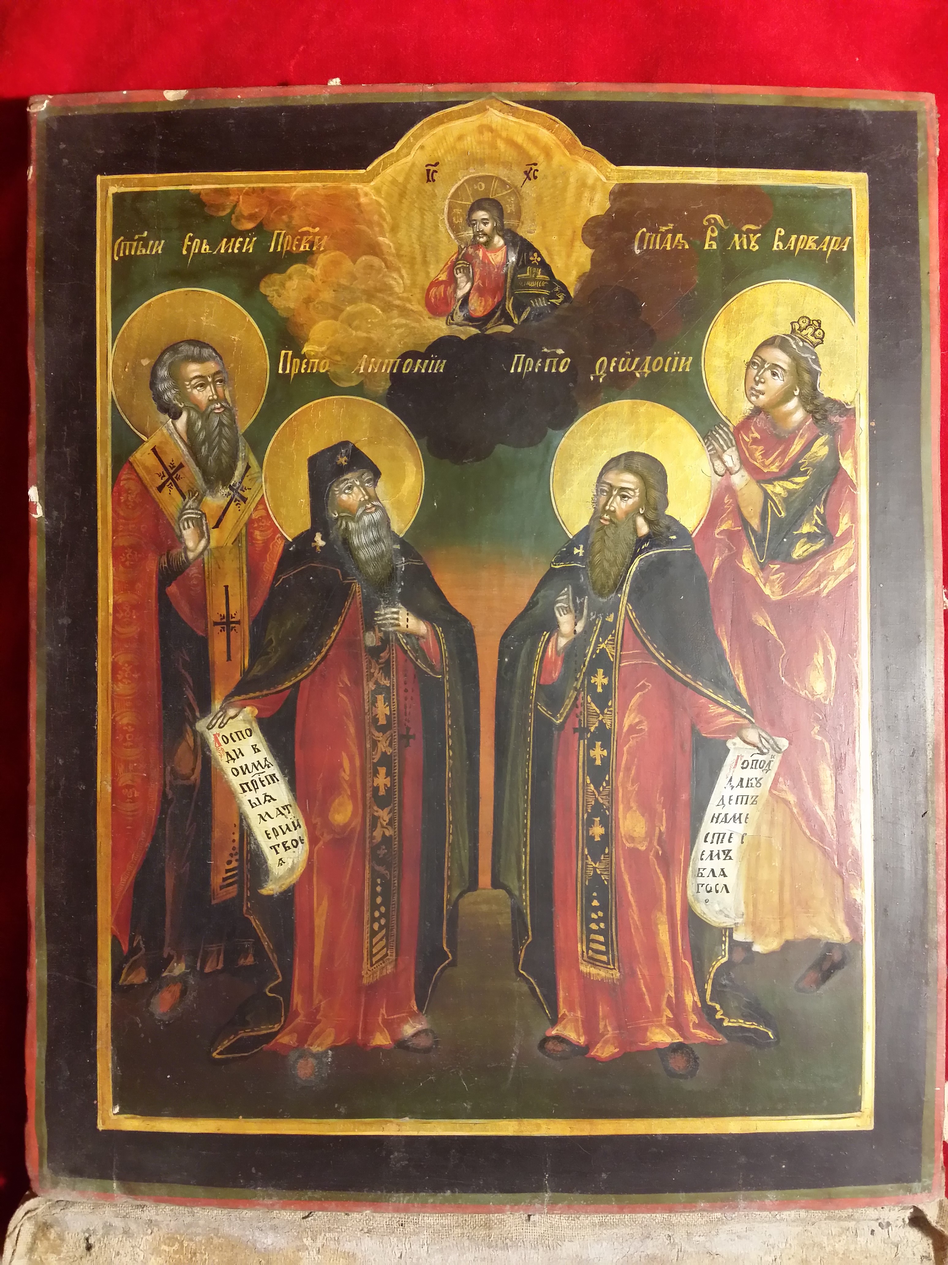 Старинная ИКОНА избранные Святые  Еремей, Антоний, Феодосий, Варвара. Фотография 3