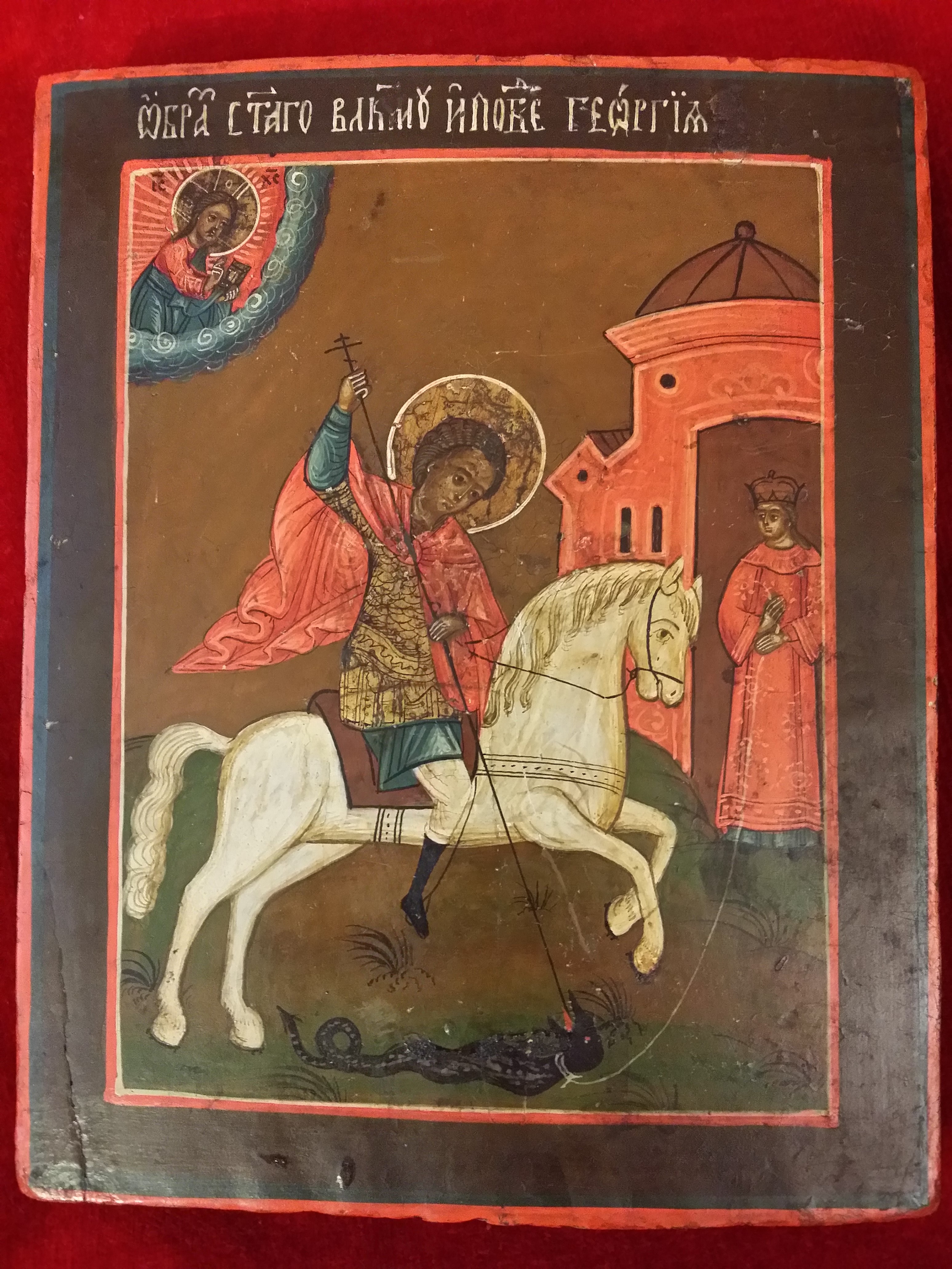 Икона старинная Чудо Георгия о змие