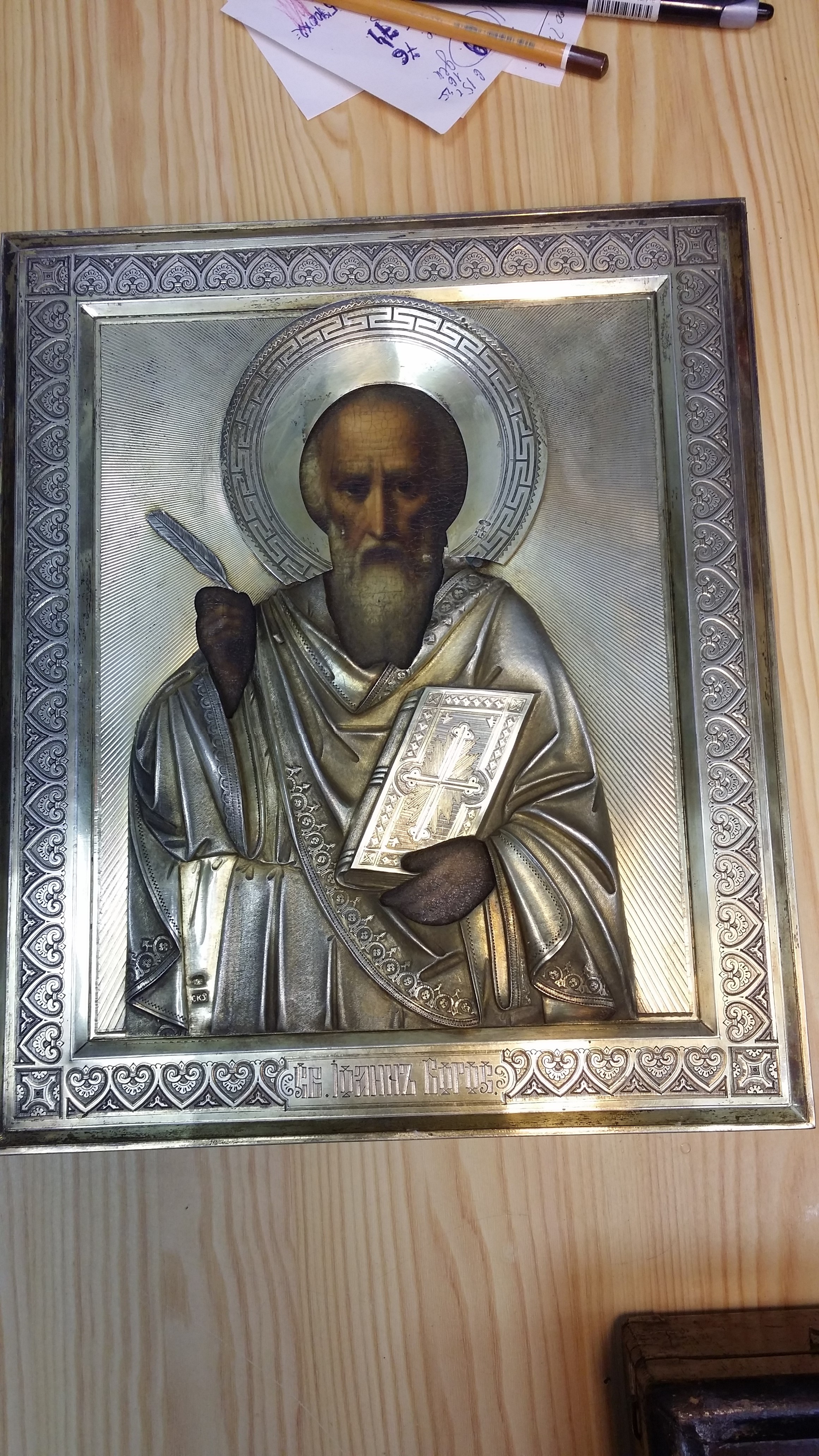 Икона антикварная Иоанн Богослов в серебряном окладе 23,5х27см