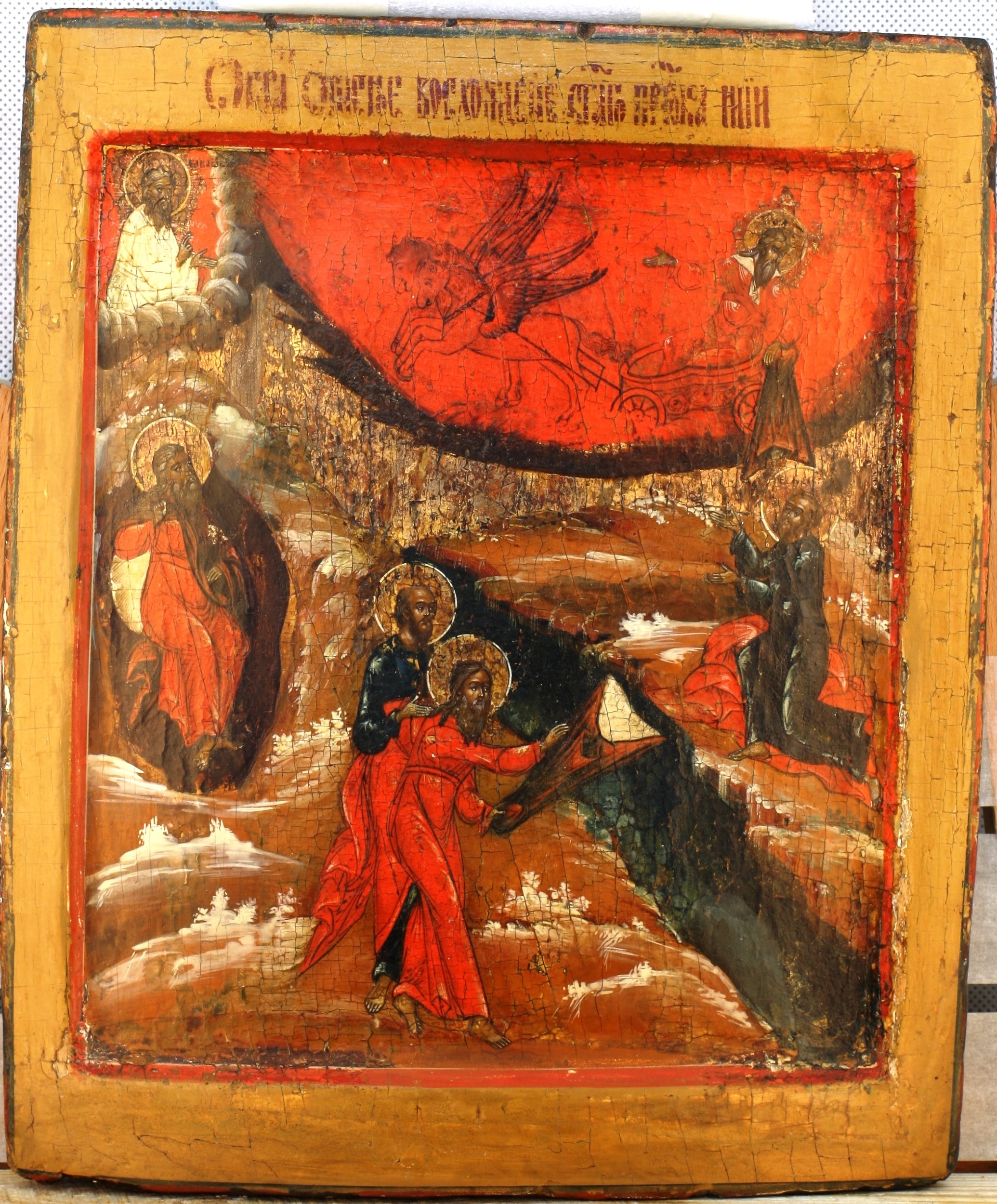 Старинная икона Огненное Восхождение Илии пророка со сценами жития и уходом на небеса на колеснице