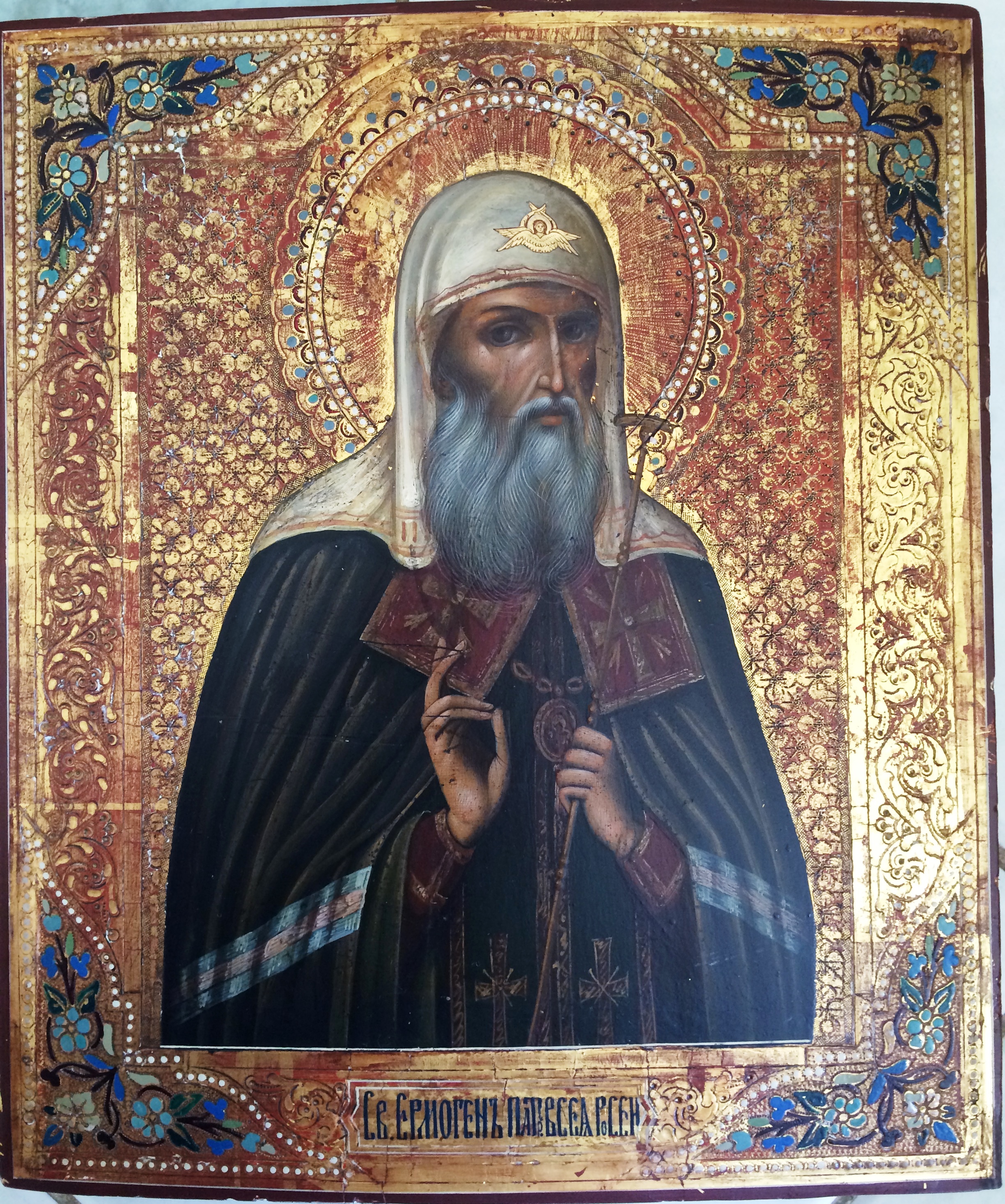 Представляем старинную икону Святой Гермоген для Казанских коллекционеров может представлять интерес