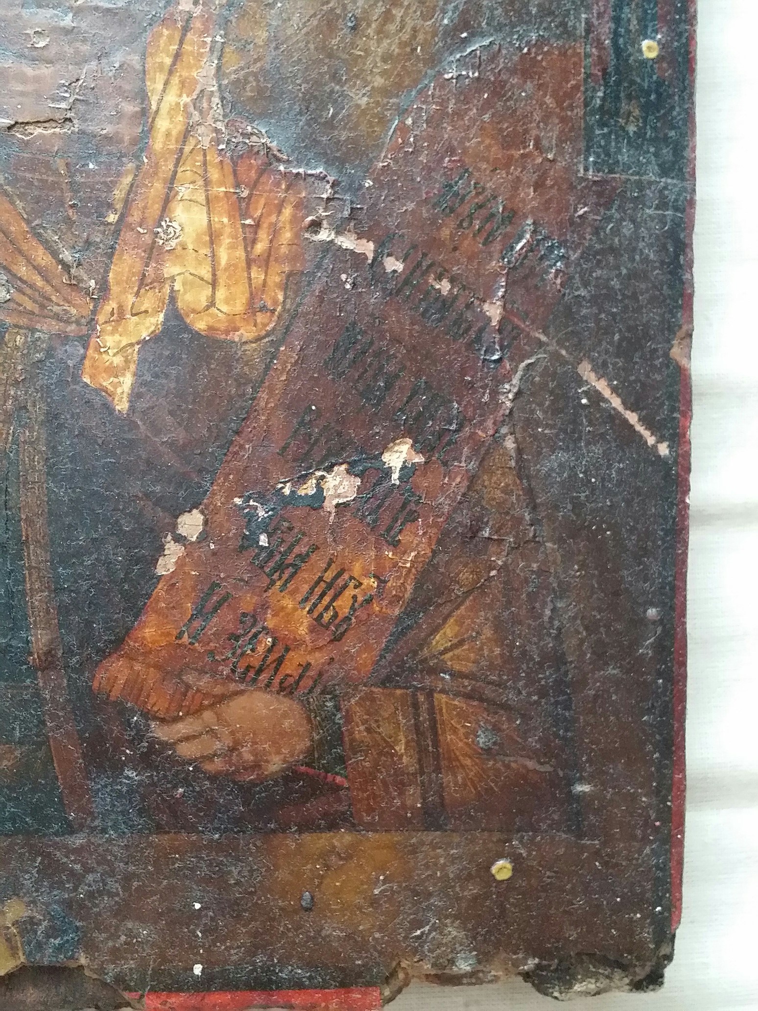 Икона старинная Параскева 17 века. Фотография 3