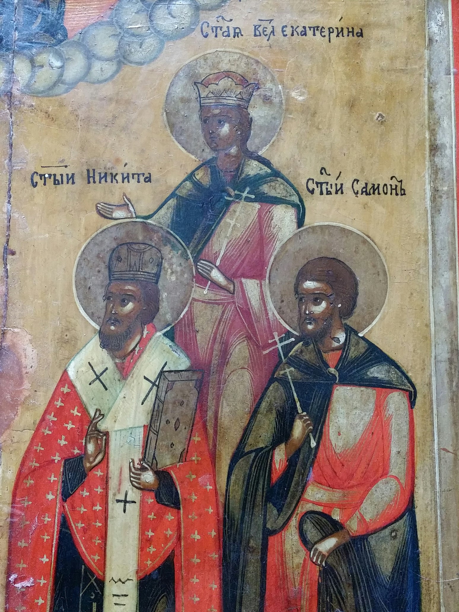 Икона старинная Никита, Екатерина и др. Фотография 3