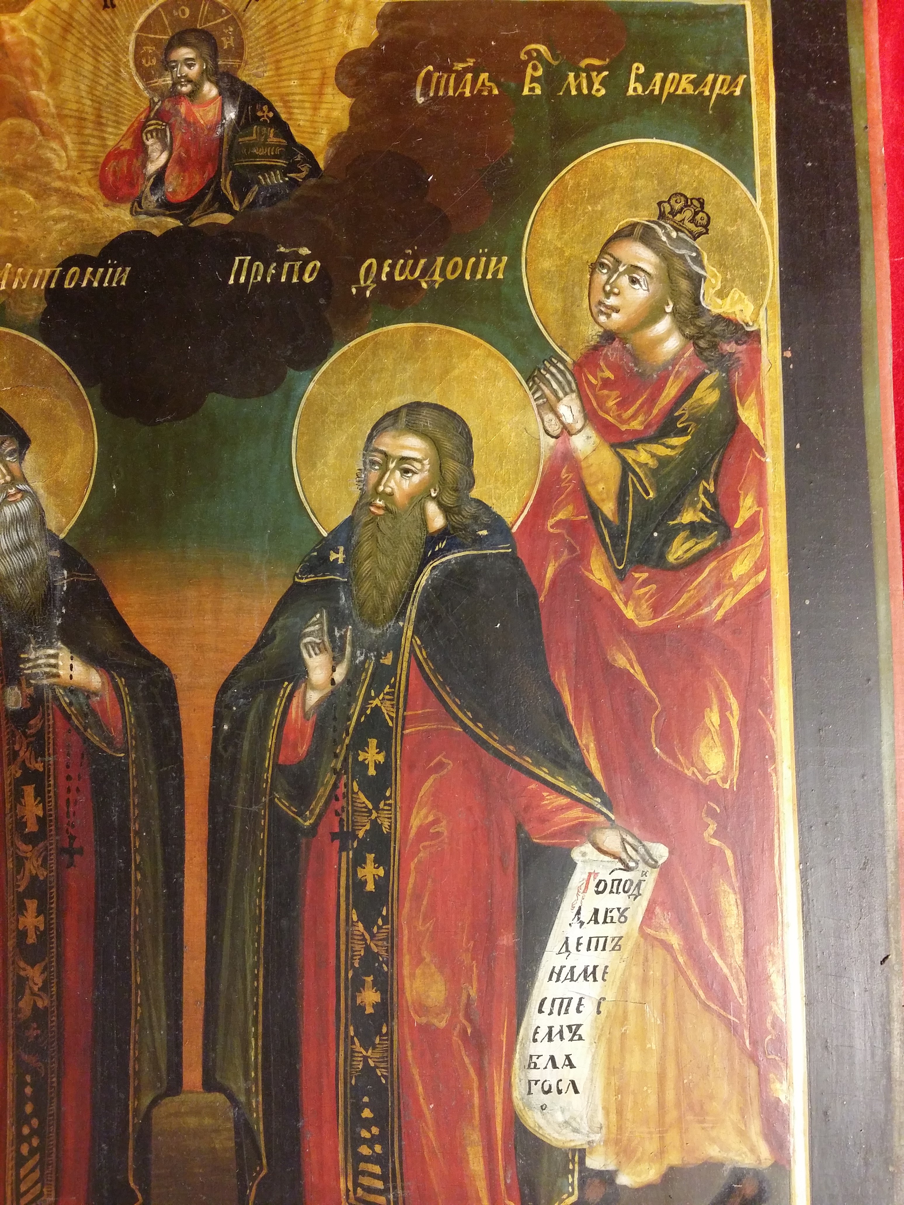 Старинная ИКОНА избранные Святые  Еремей, Антоний, Феодосий, Варвара. Фотография 4