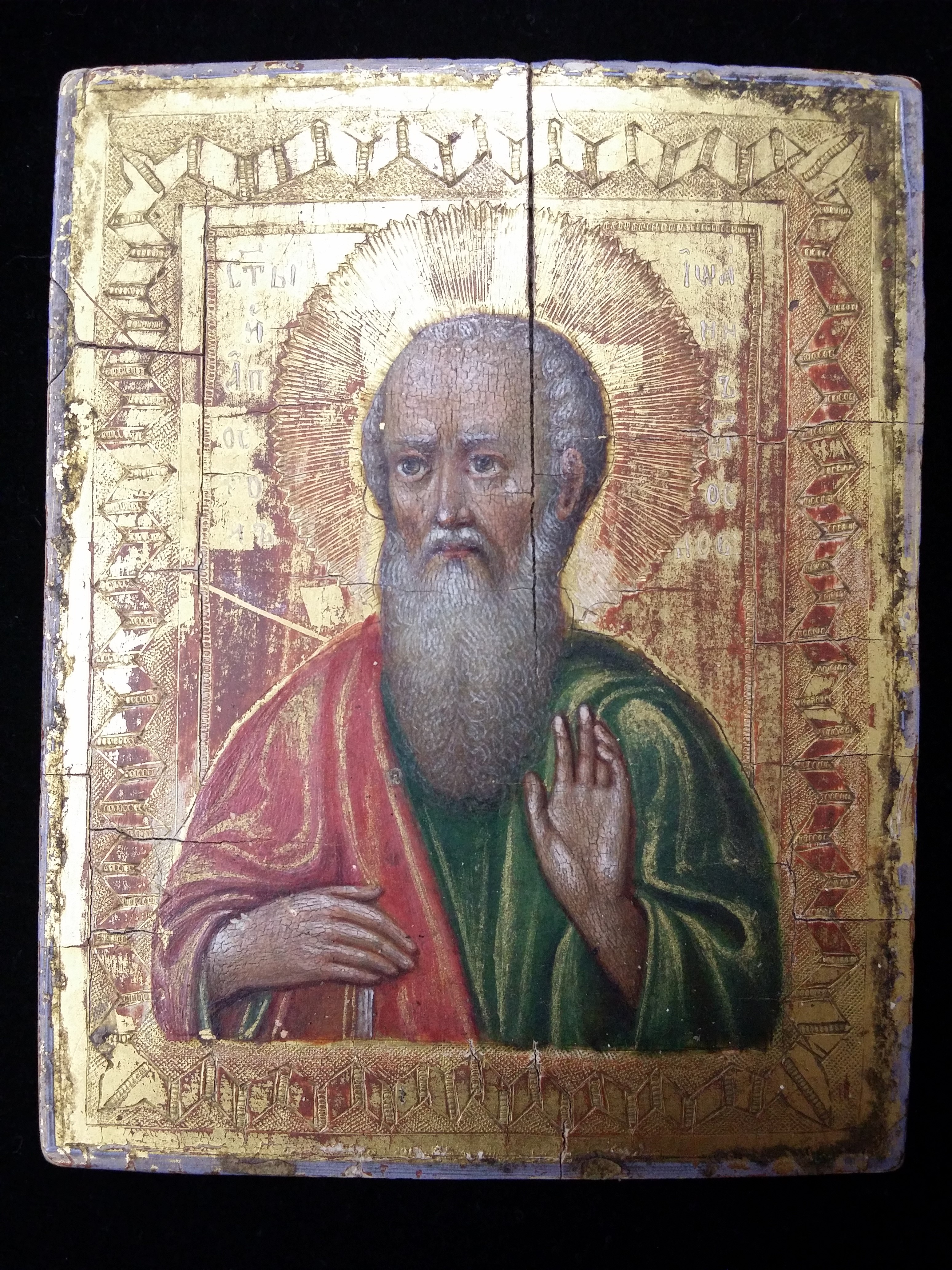 Деревянная Икона старинная Иоанн Богослов 19век , миниатюра 8,3х6,5см 