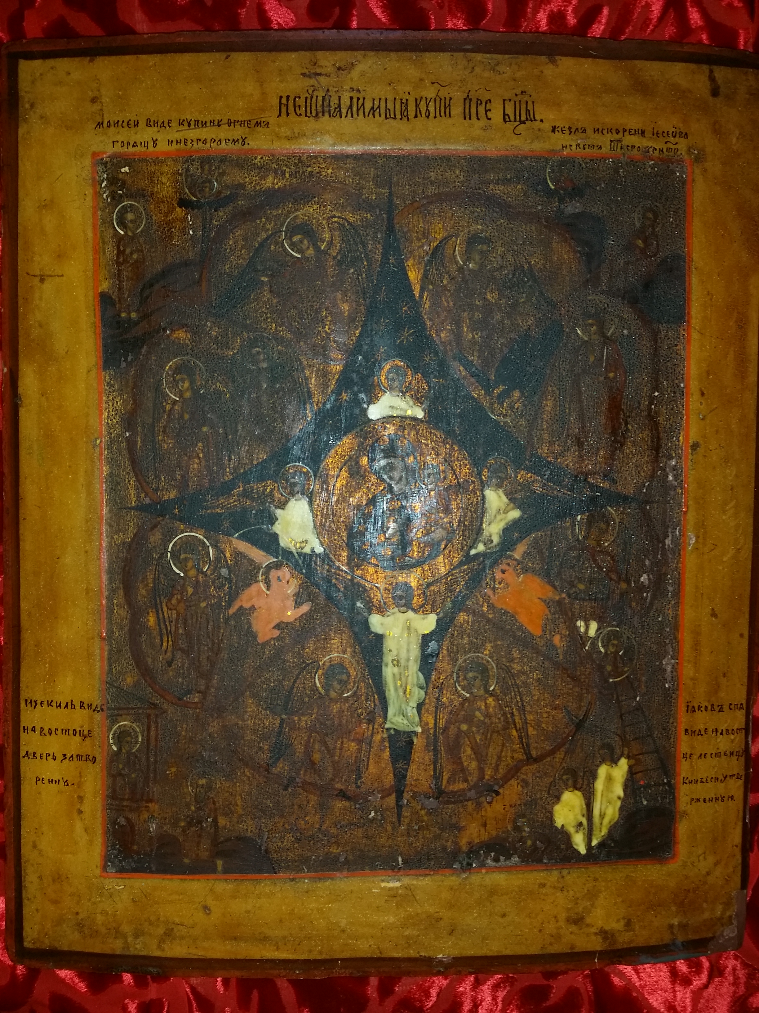 Икона старинная Неопалимая Купина