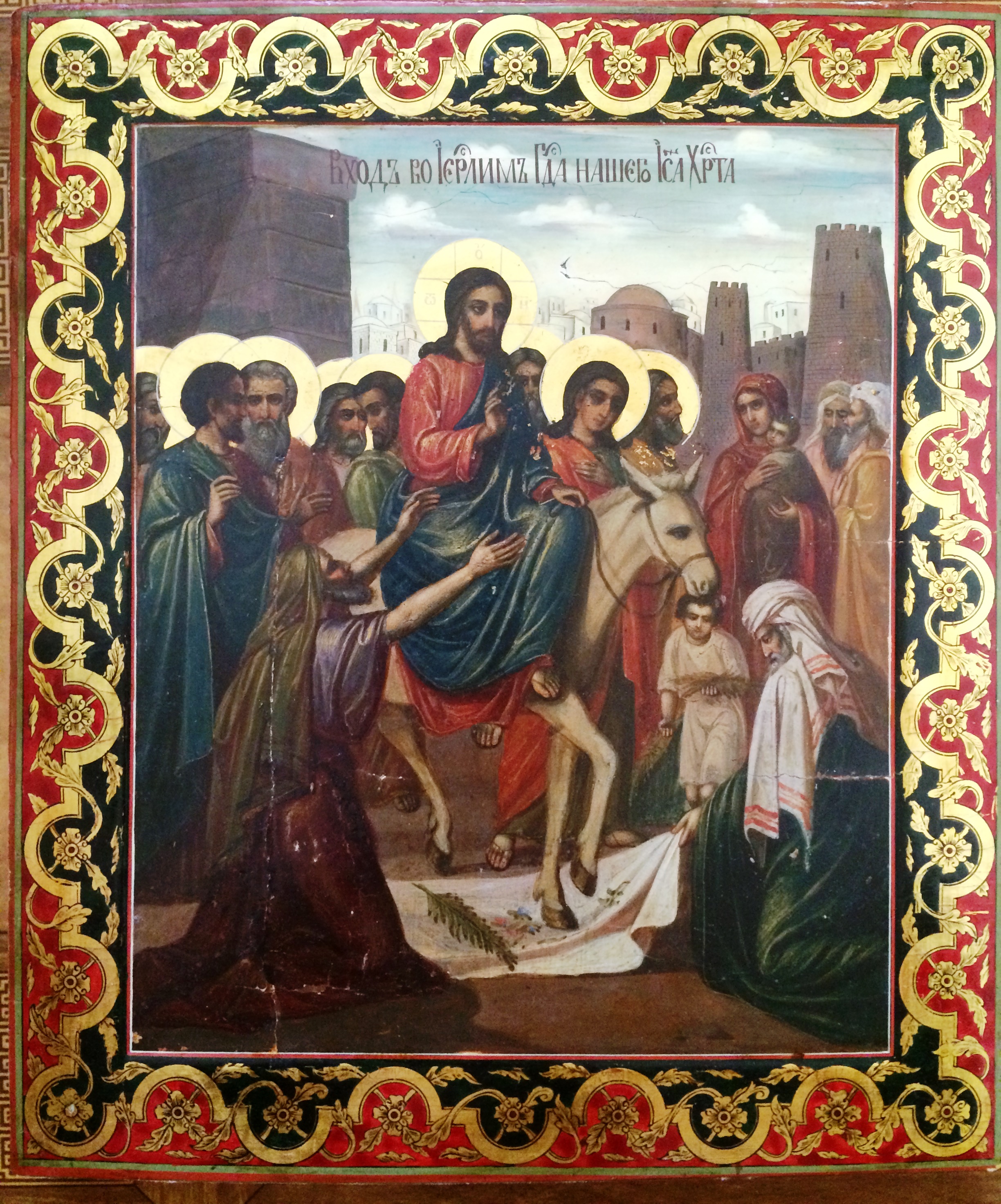 Старинная икона Вход в Иерусалим Господа нашего Иисуса Христа