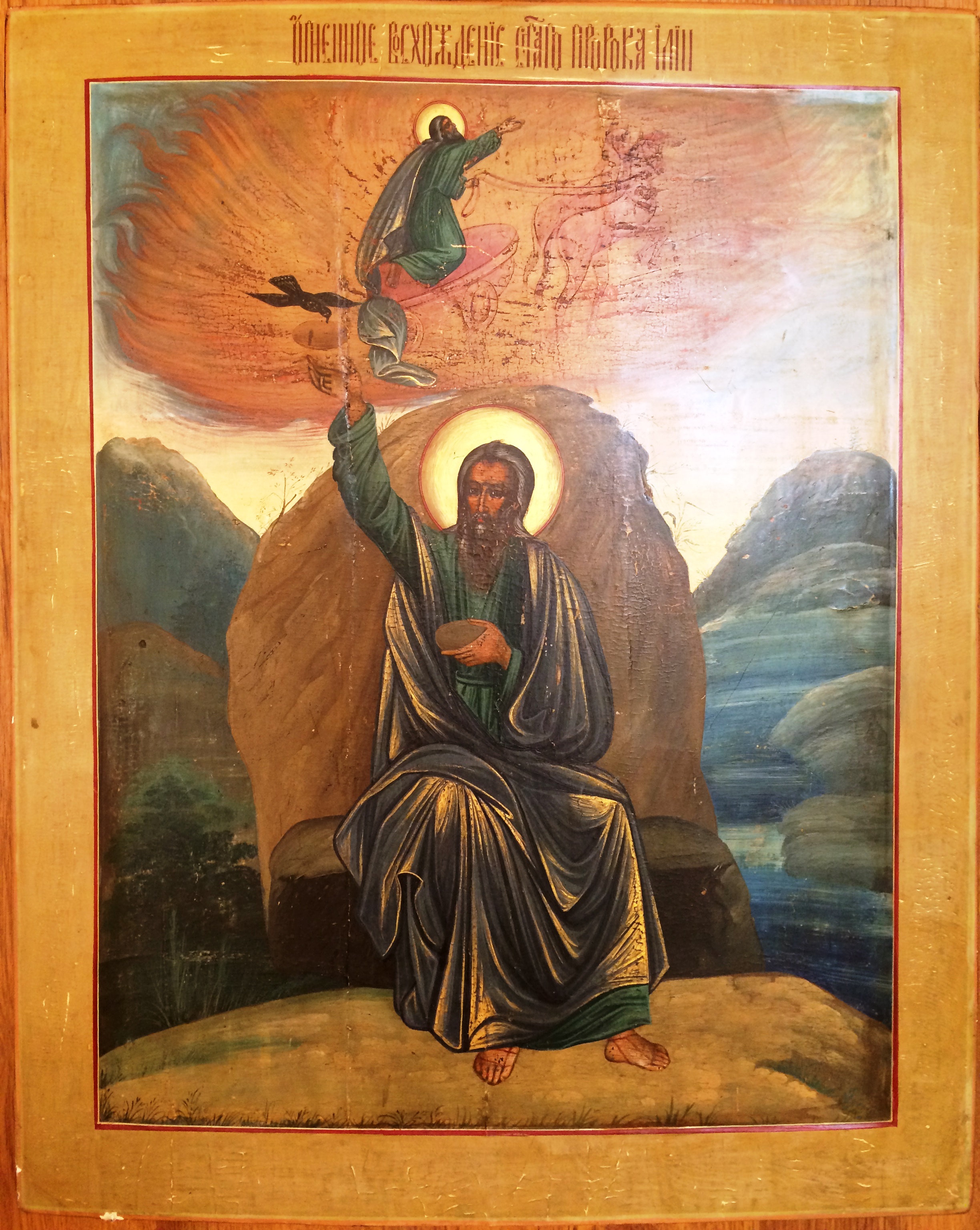 Икона храмовая старинная Огненное восхождение Илии Пророка