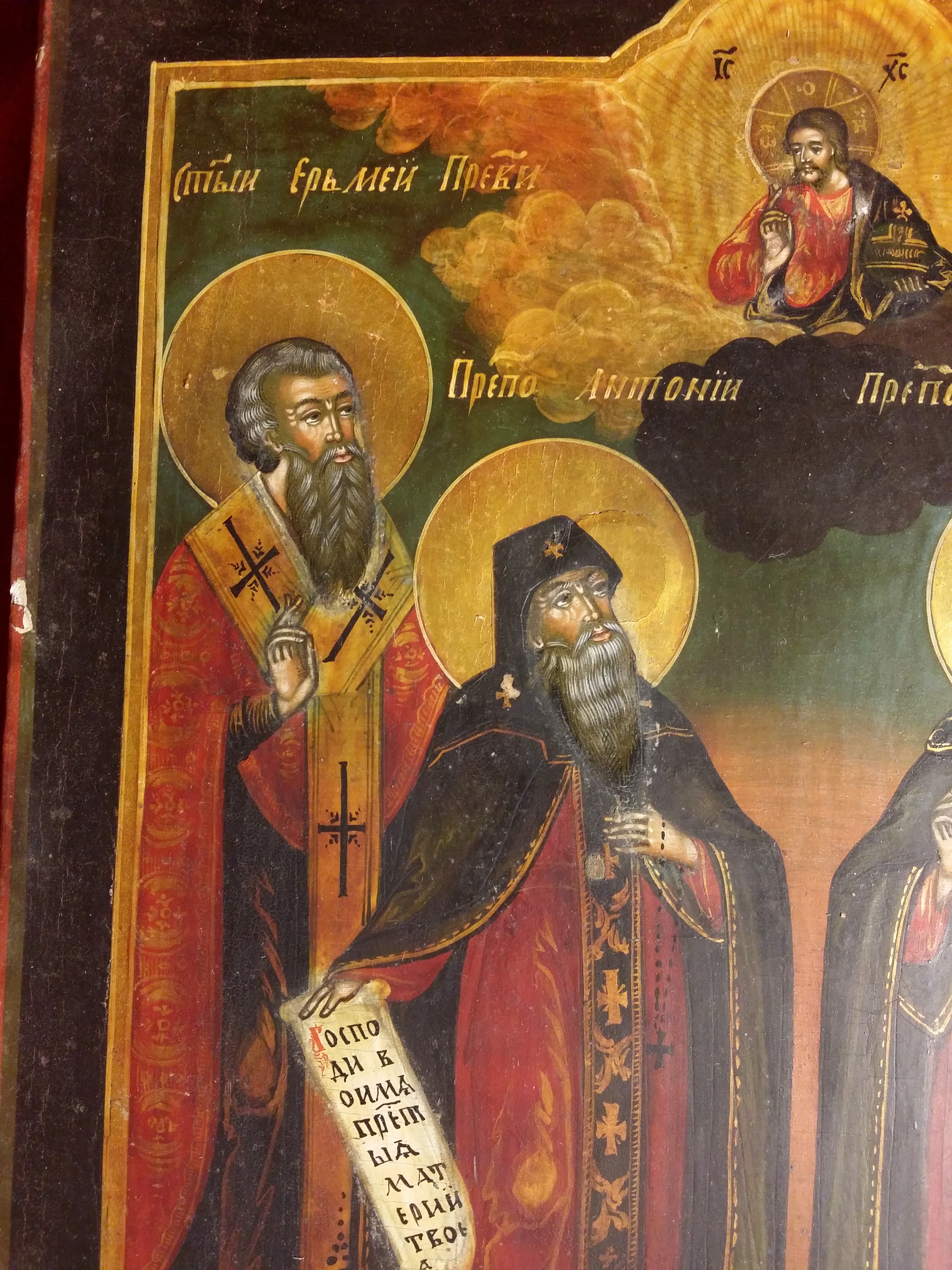 Старинная ИКОНА избранные Святые  Еремей, Антоний, Феодосий, Варвара. Фотография 5