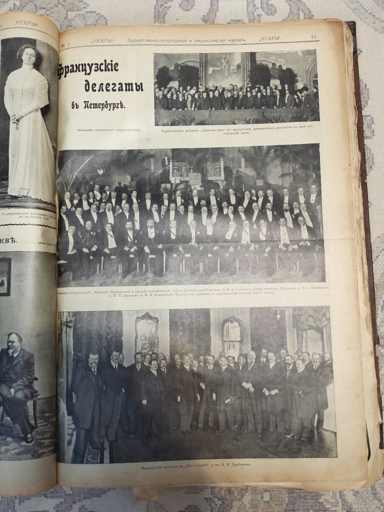 Книга старинная Искры сборник журналов 1910 г. Фотография 4